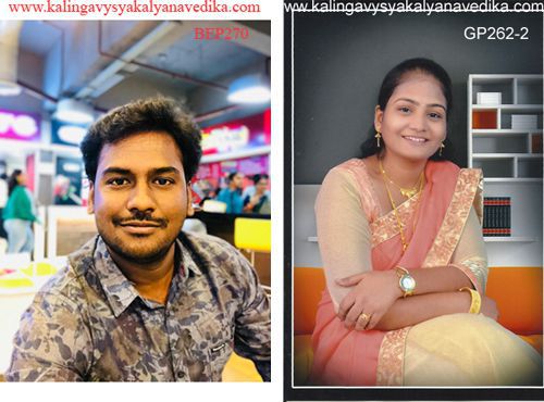 Who dating who in Vishakhapatnam